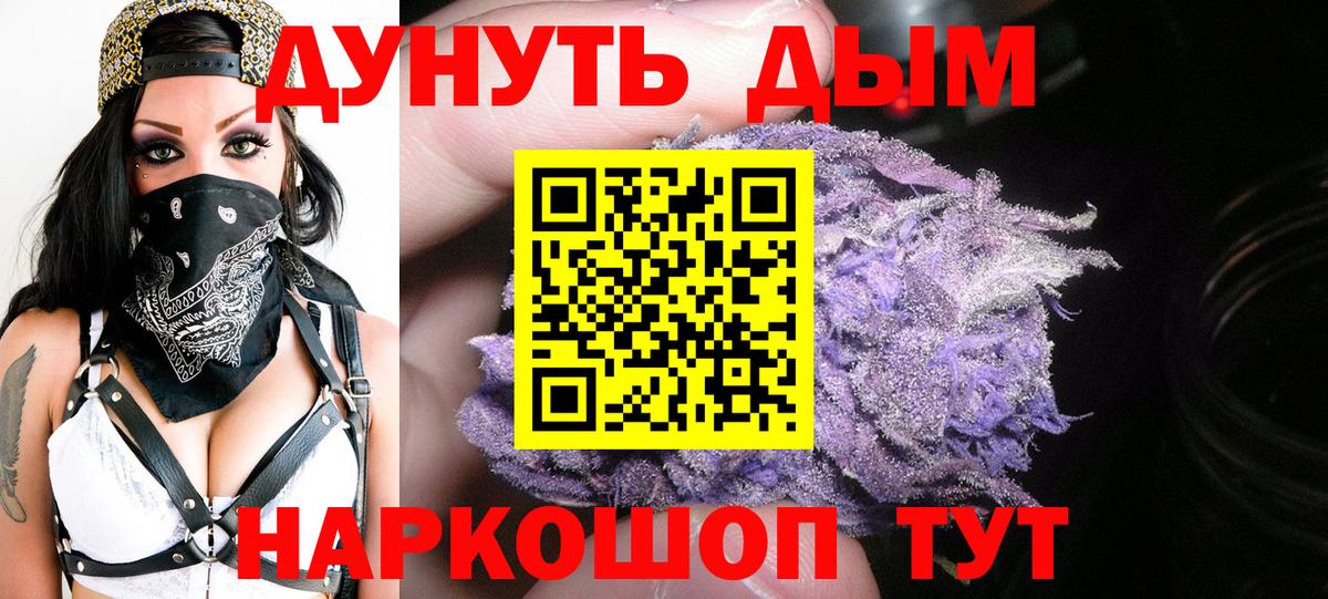 Тула  Вход с VPN  Меф кристаллы  ГЕРОИН  Конопля  ГАШИШ  Кокаин 